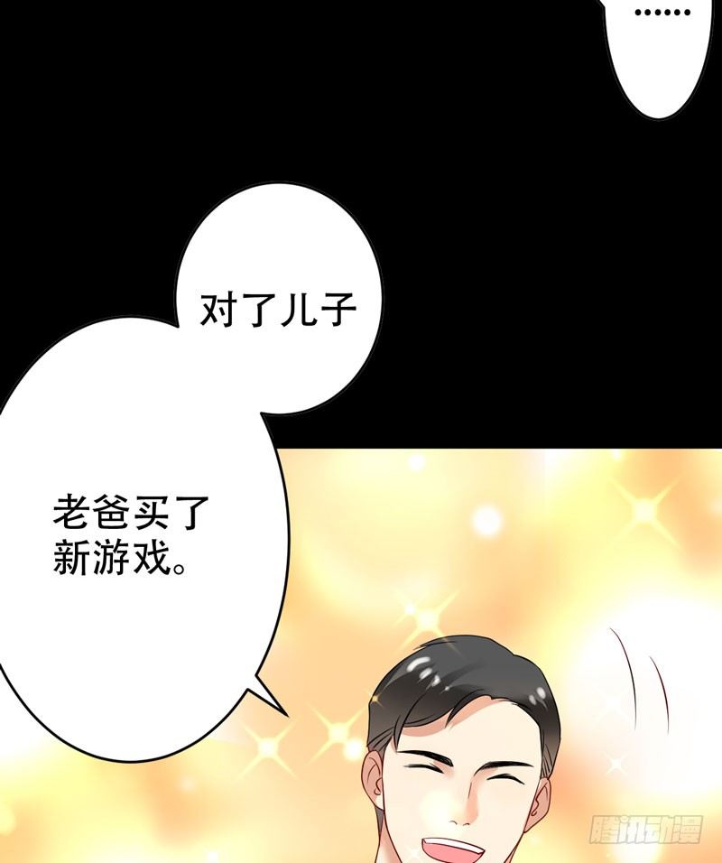 第二十九话：少年，战斗吧！(1/2)-第30话