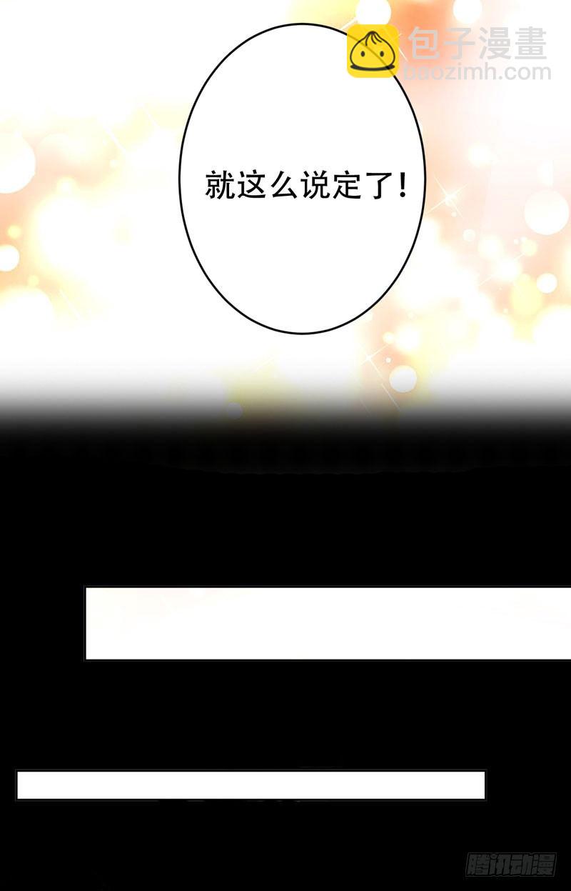 第二十九话：少年，战斗吧！(1/2)-第30话