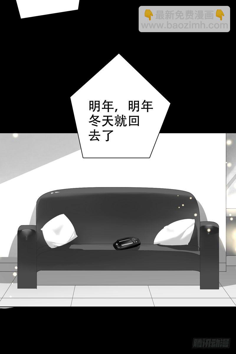 第二十九话：少年，战斗吧！(1/2)-第30话