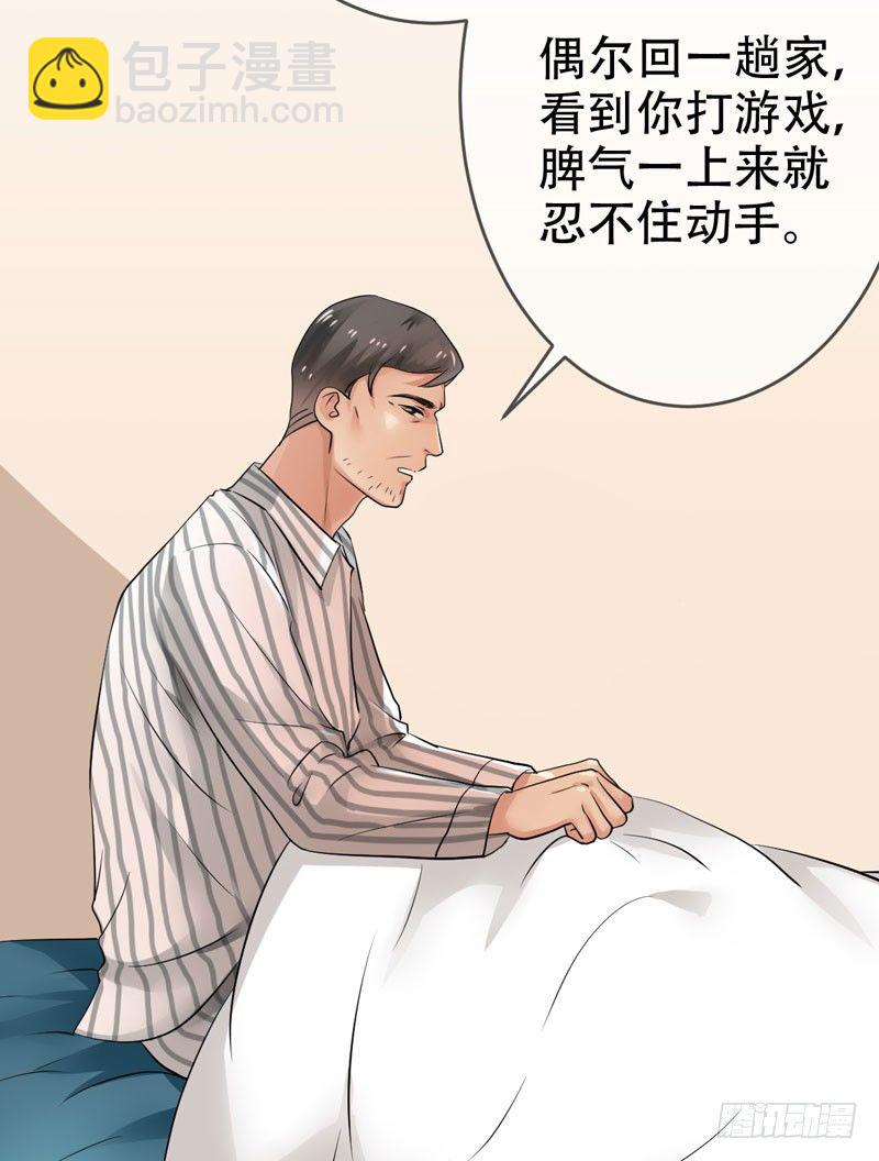 第二十九话：少年，战斗吧！(1/2)-第30话