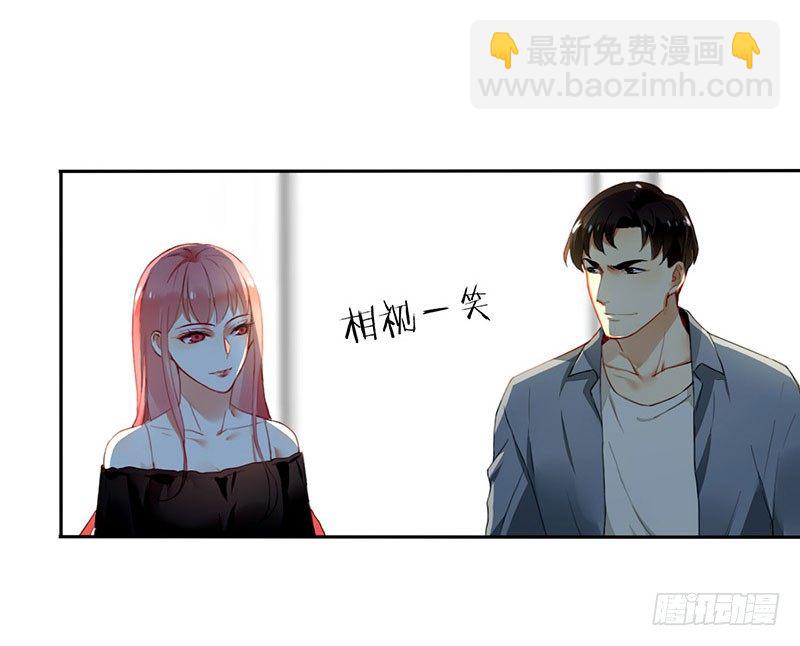 第三话：命运的相遇？(1/3)-第4话