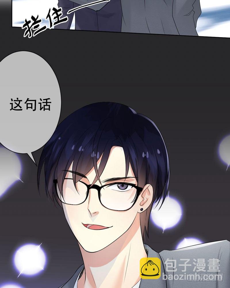 第三十一章：东窗事发！(1/2)-第32话