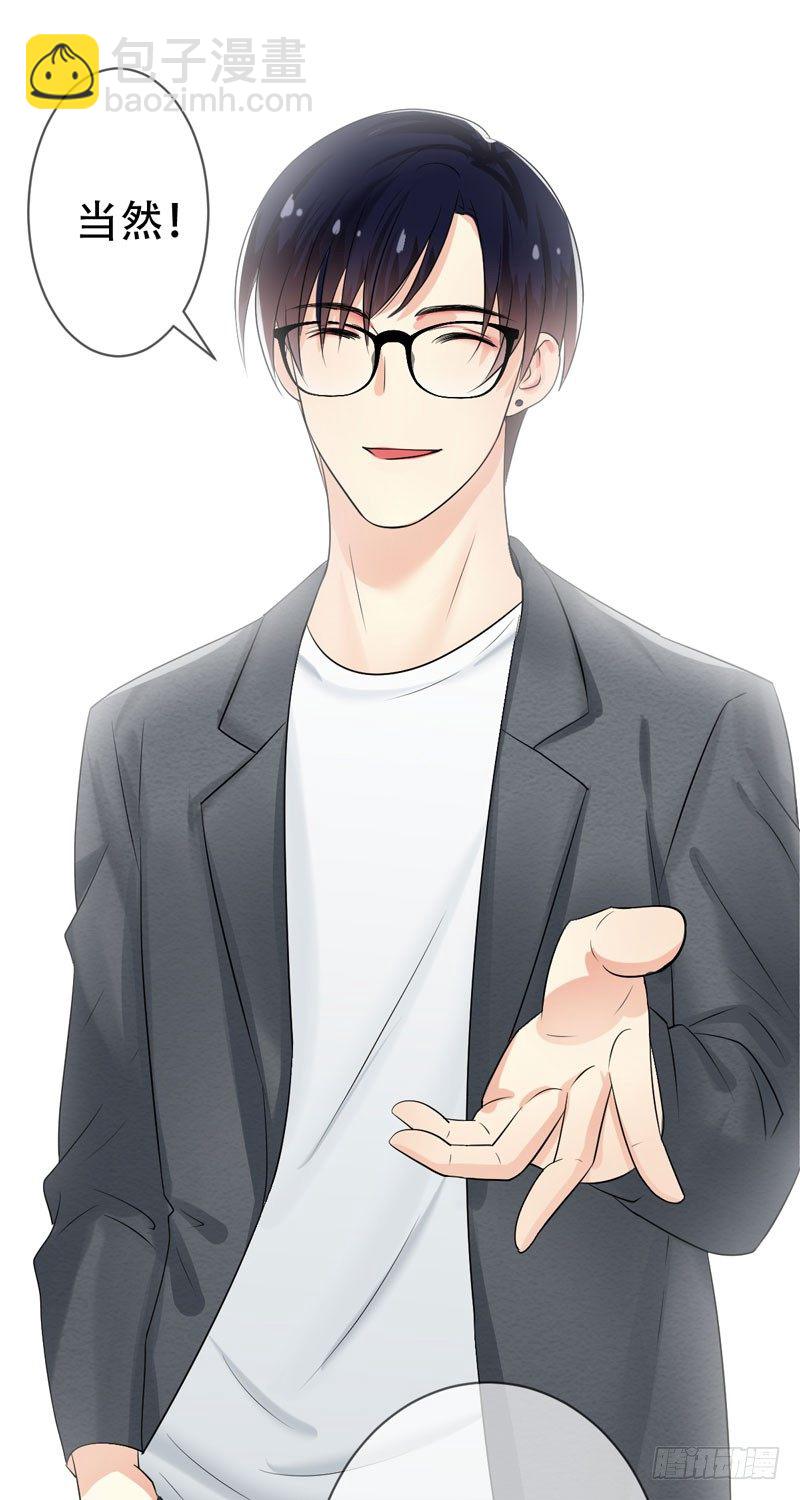 第三十一章：东窗事发！(1/2)-第32话