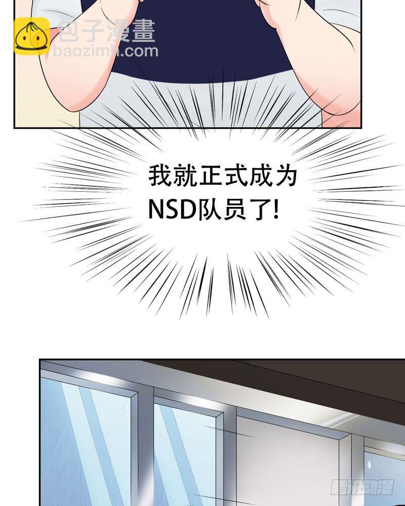 第三十一章：东窗事发！(1/2)-第32话