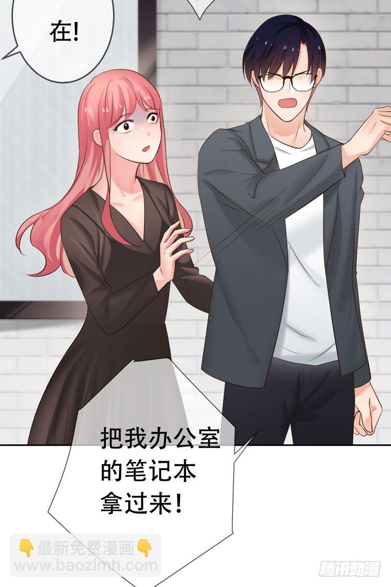 第三十一章：东窗事发！(1/2)-第32话