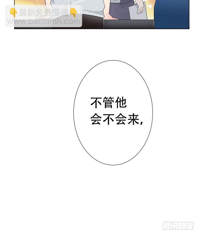 第三十一章：东窗事发！(1/2)-第32话