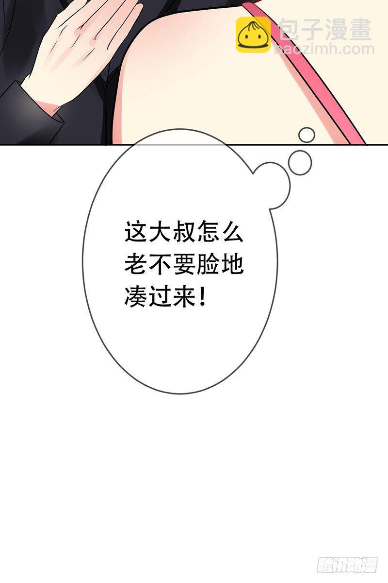 第三十三话：情场邂逅！(1/2)-第34话