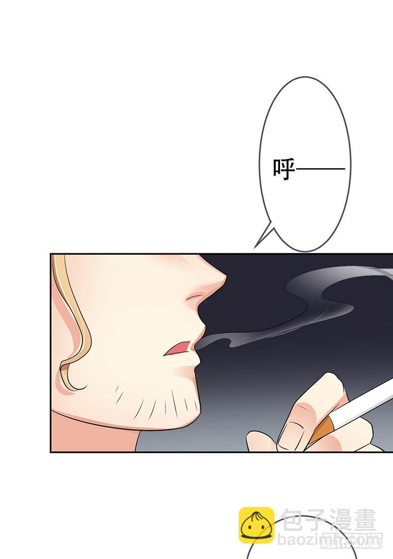 第三十三话：情场邂逅！(1/2)-第34话