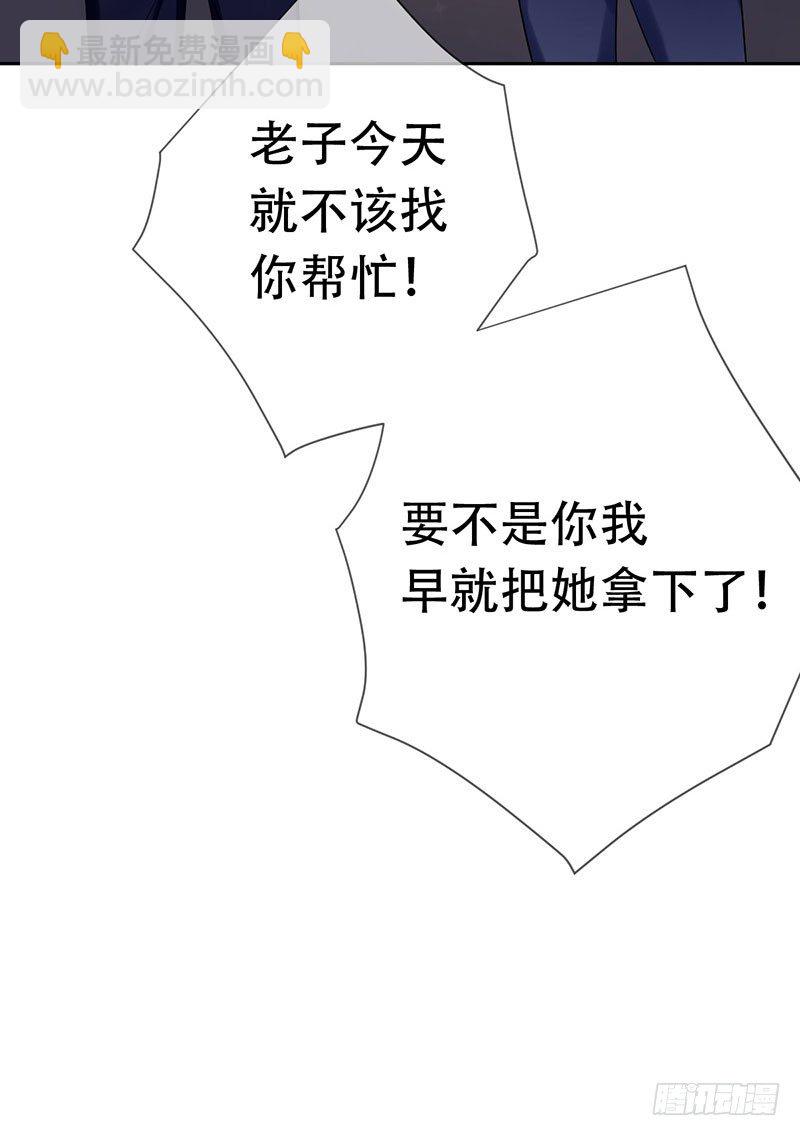 第三十三话：情场邂逅！(1/2)-第34话