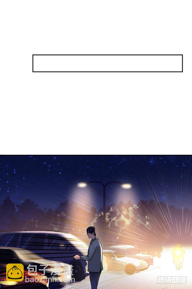 第三十三话：情场邂逅！(1/2)-第34话