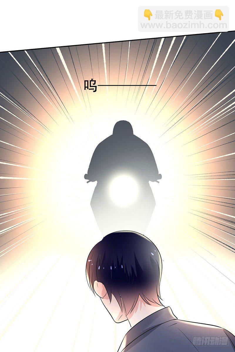 第三十三话：情场邂逅！(1/2)-第34话