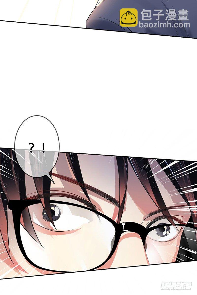 第三十三话：情场邂逅！(1/2)-第34话