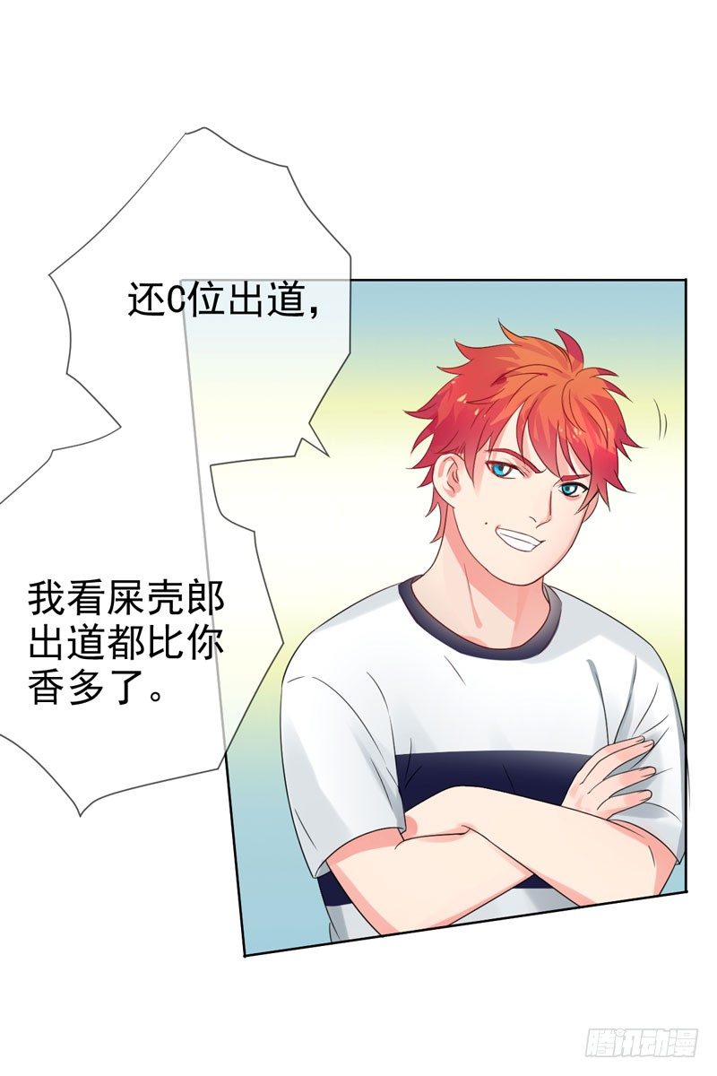 第三十五话：球场风波-第36话