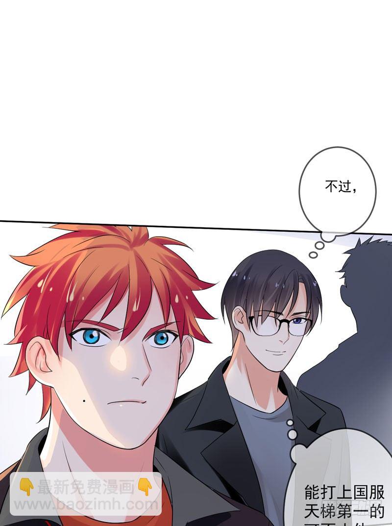 第三十七话：天才的对决！(1/2)-第38话