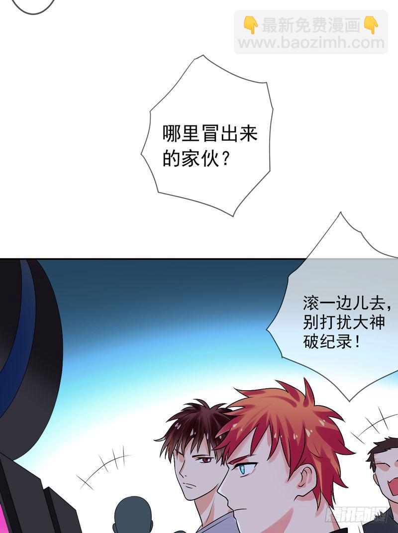 第三十七话：天才的对决！(1/2)-第38话