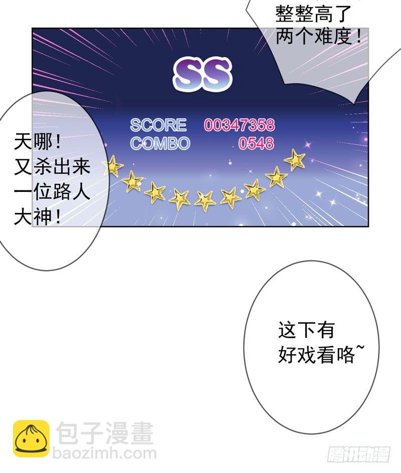 第三十七话：天才的对决！(1/2)-第38话