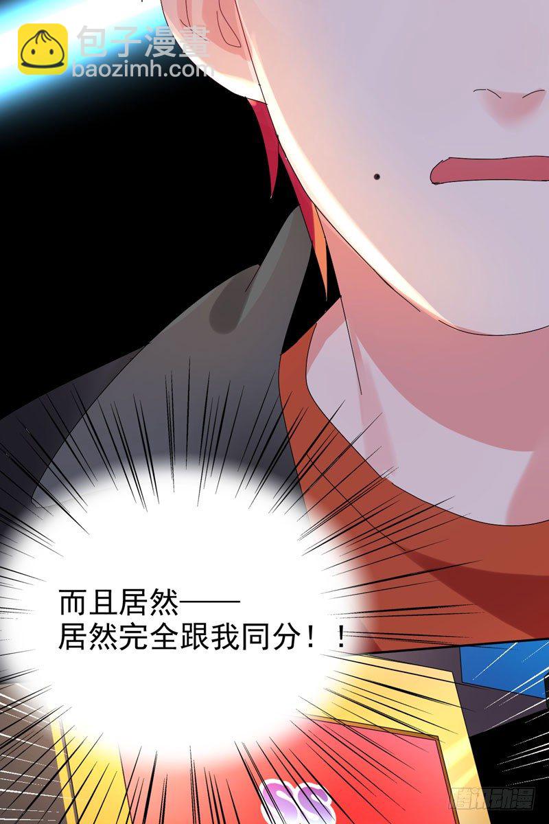 第三十七话：天才的对决！(1/2)-第38话