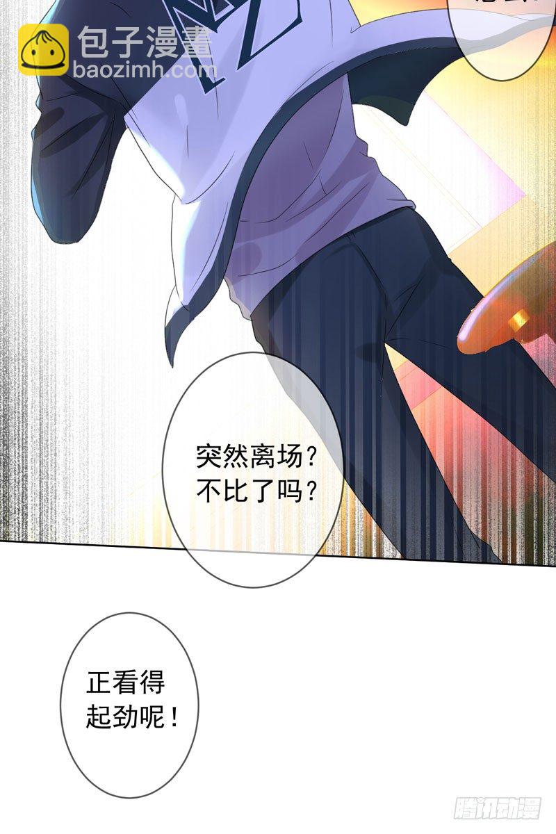 第三十七话：天才的对决！(1/2)-第38话