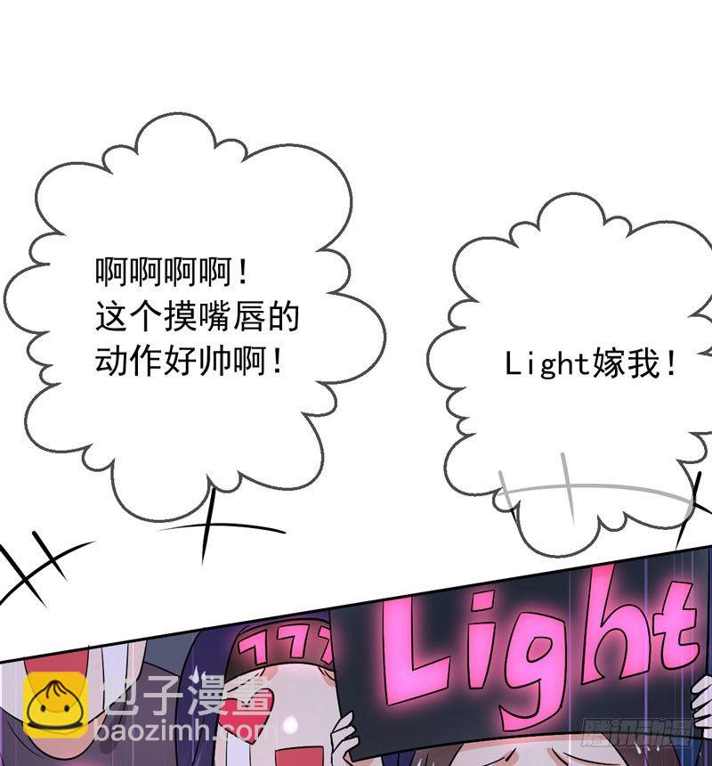 第三十九话：字典里没有猥琐两个字(1/2)-第40话