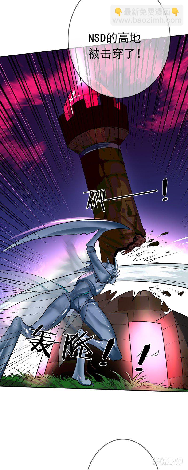 第三十九话：字典里没有猥琐两个字(1/2)-第40话