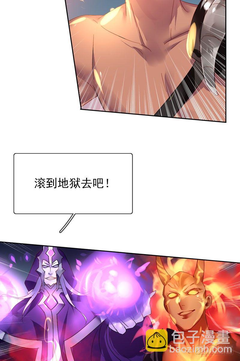 第三十九话：字典里没有猥琐两个字(1/2)-第40话