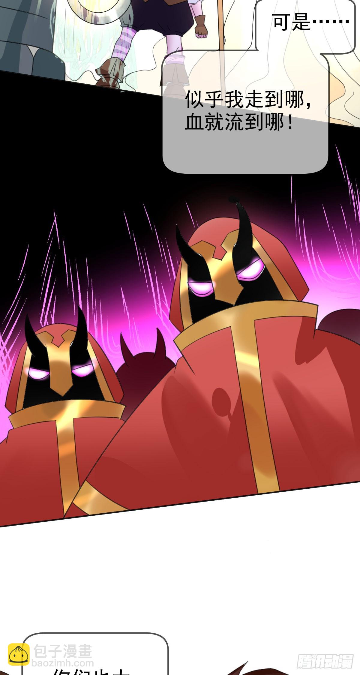 第41话：虚空斩灭！-第42话