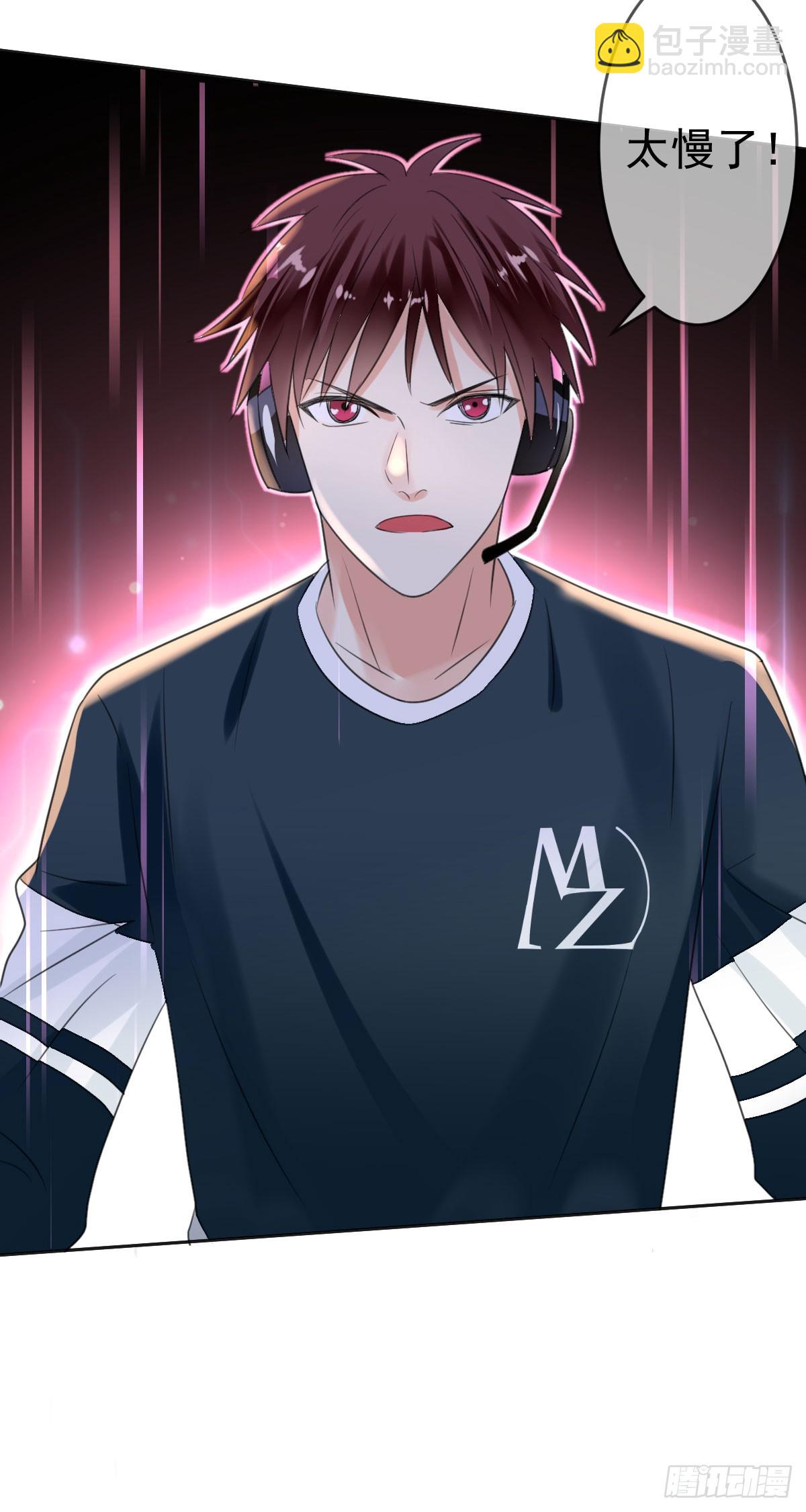 第41话：虚空斩灭！-第42话