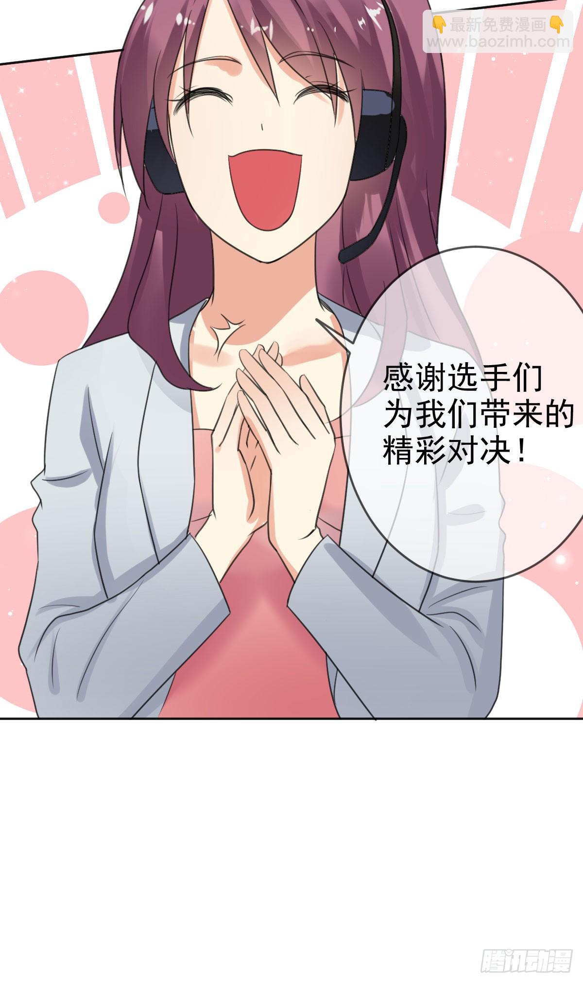 第41话：虚空斩灭！-第42话