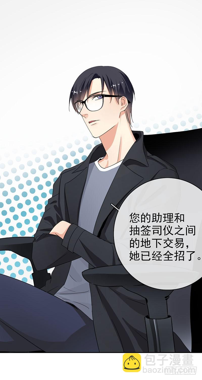 第43话 自食恶果！-第44话