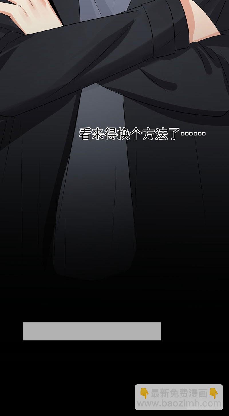 第43话 自食恶果！-第44话