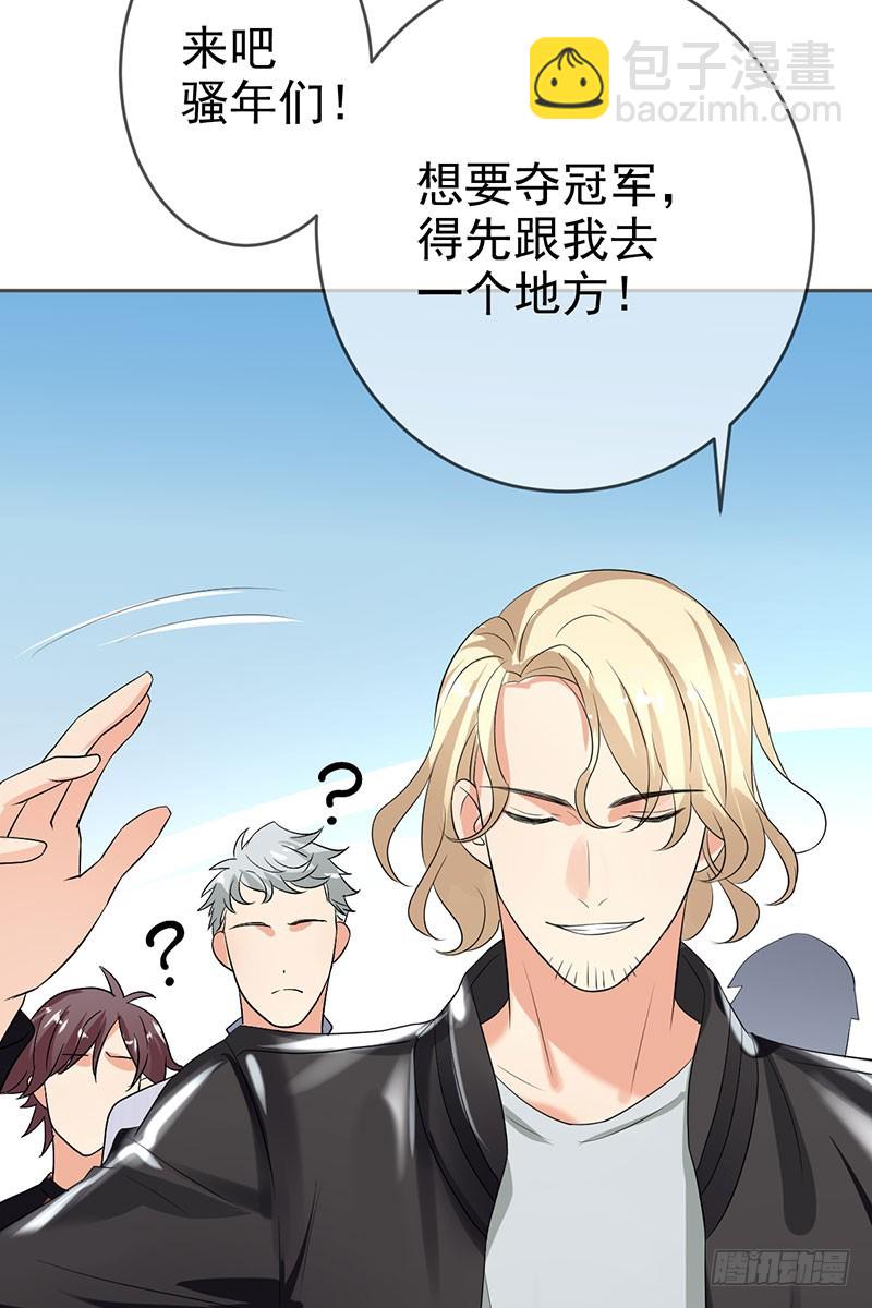 第45话 金字塔顶端的选手们！-第46话