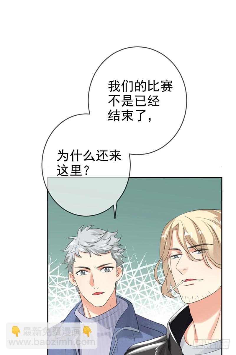 第45话 金字塔顶端的选手们！-第46话