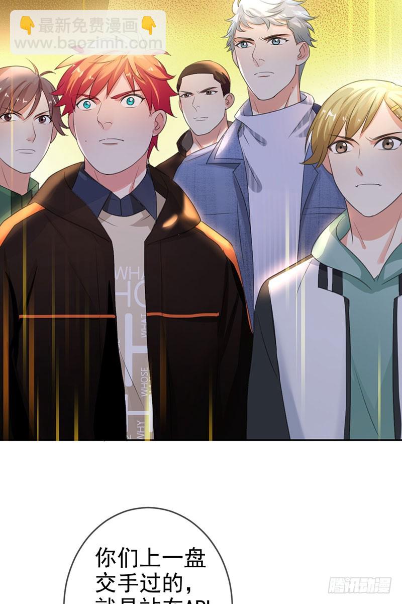 第45话 金字塔顶端的选手们！-第46话