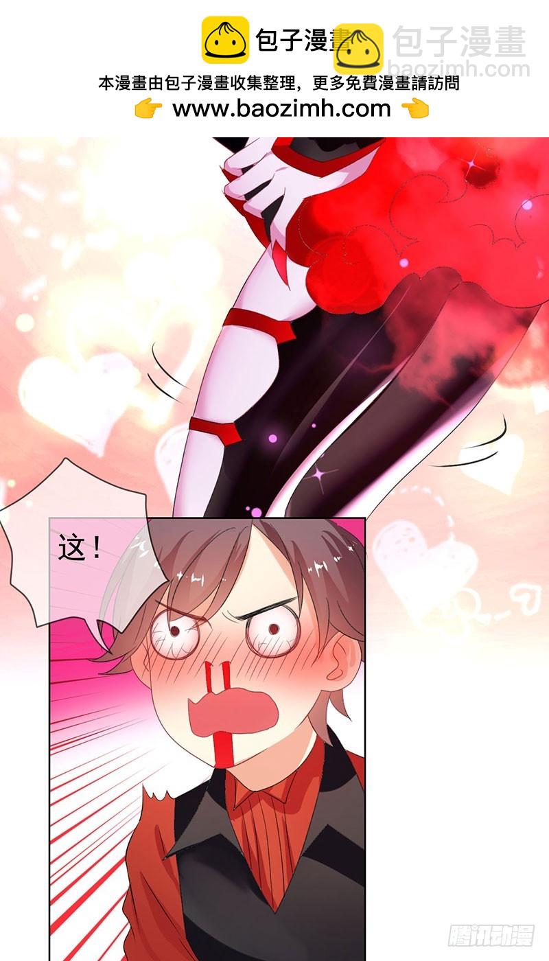 第45话 金字塔顶端的选手们！-第46话