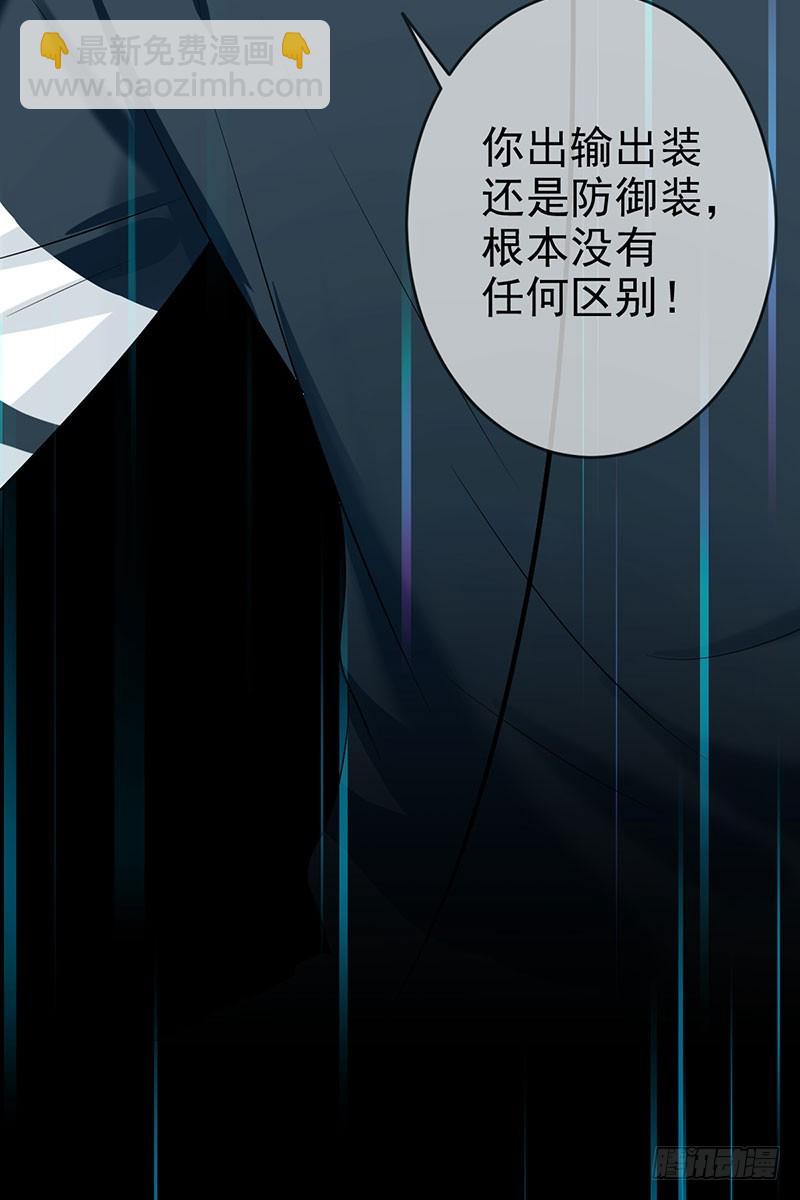 第45话 金字塔顶端的选手们！-第46话