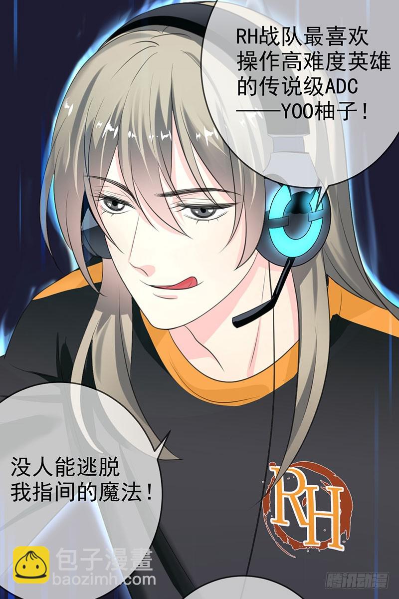 第45话 金字塔顶端的选手们！-第46话