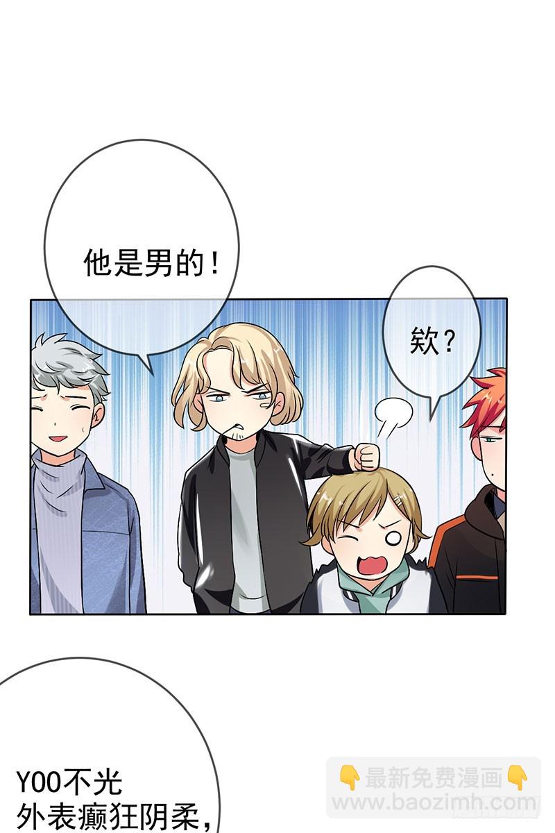 第45话 金字塔顶端的选手们！-第46话