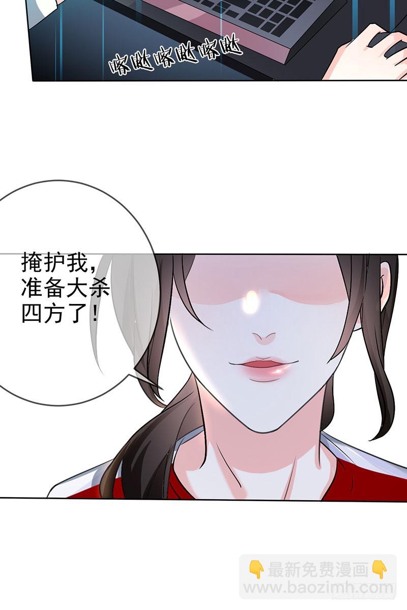 第45话 金字塔顶端的选手们！-第46话