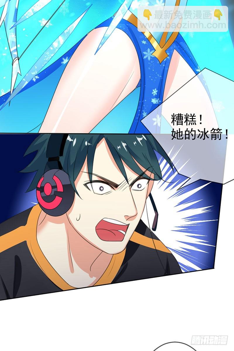 第45话 金字塔顶端的选手们！-第46话