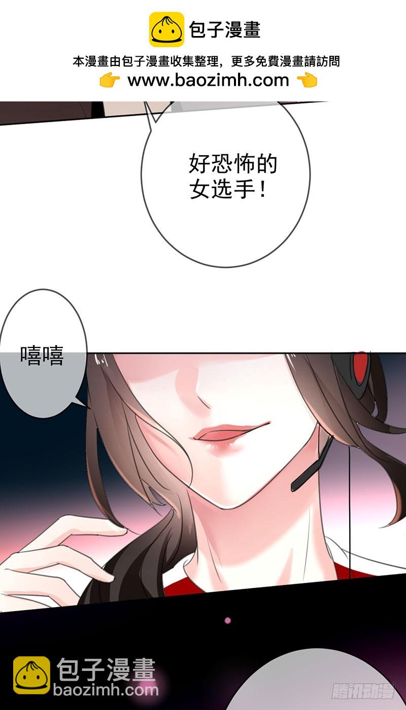 第45话 金字塔顶端的选手们！-第46话