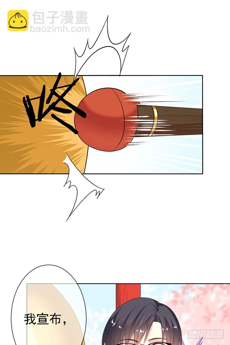 第45话 金字塔顶端的选手们！-第46话