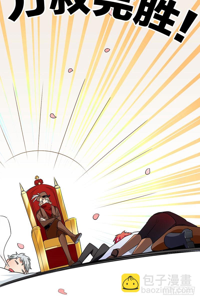 第45话 金字塔顶端的选手们！-第46话