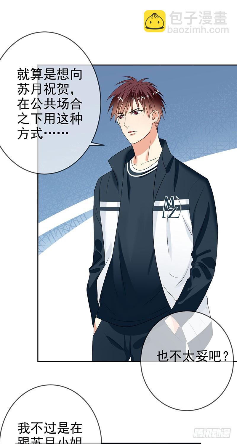 第47话 男人之间的对决！-第48话