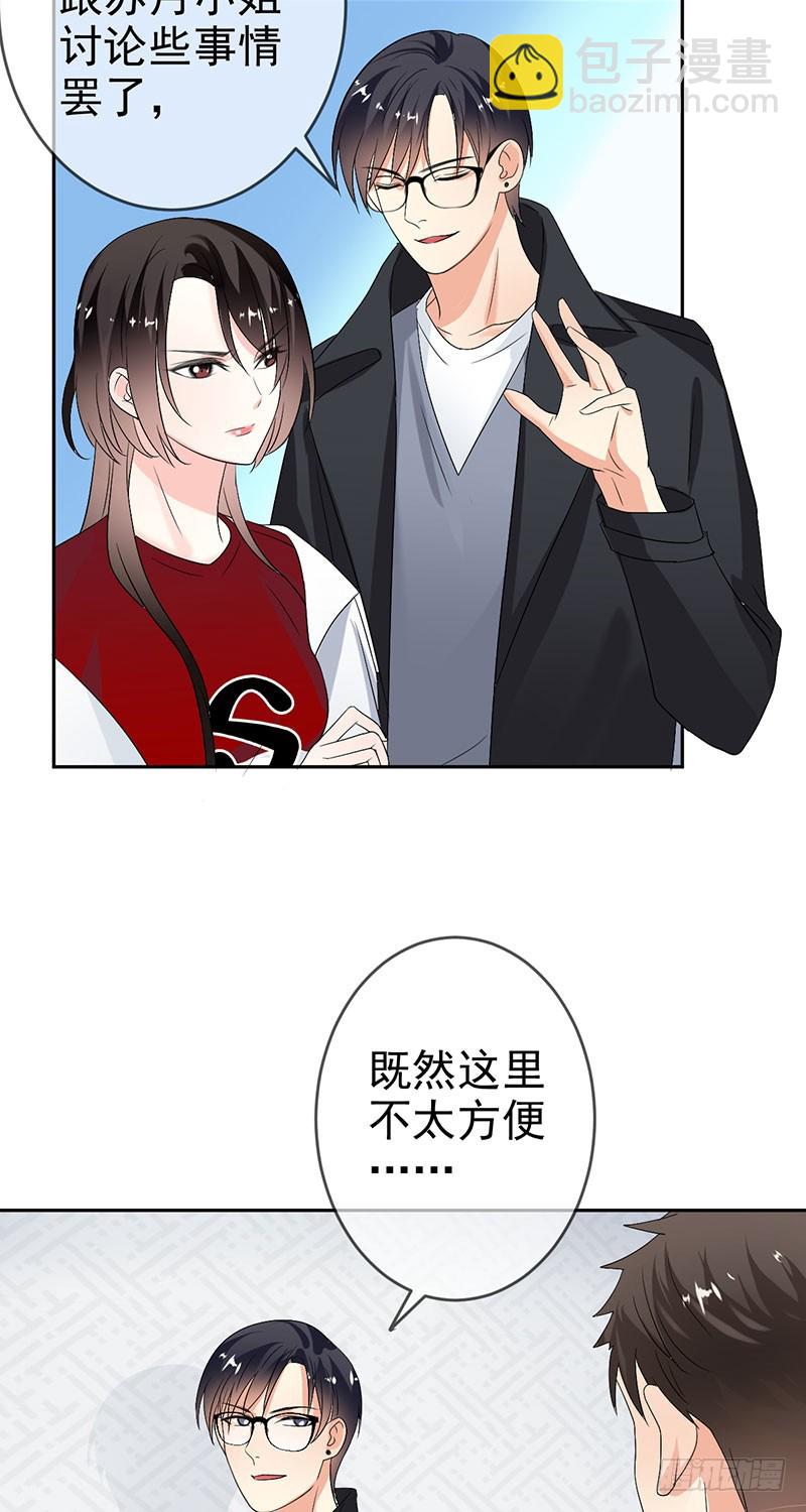 第47话 男人之间的对决！-第48话