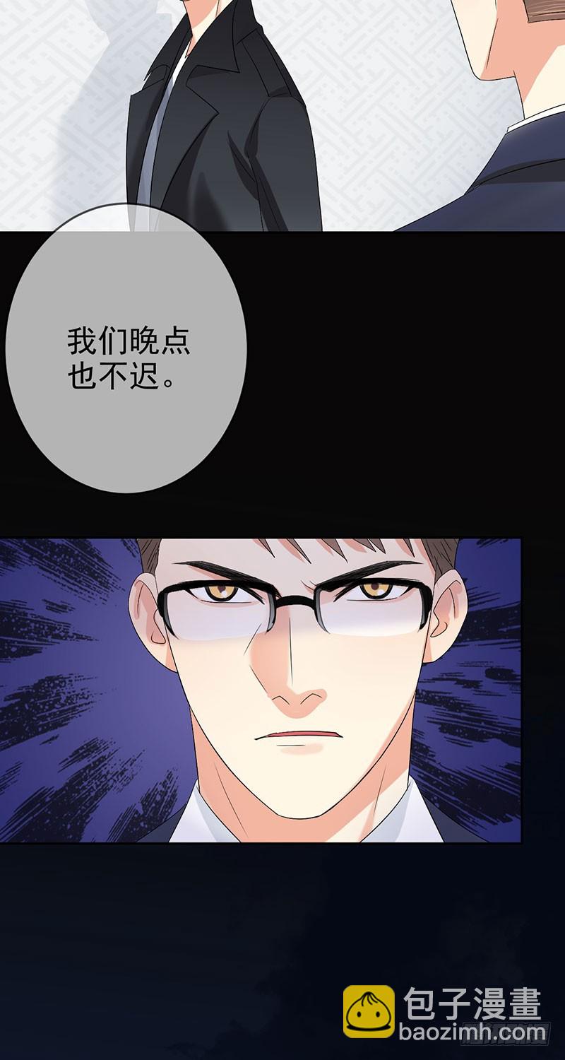 第47话 男人之间的对决！-第48话