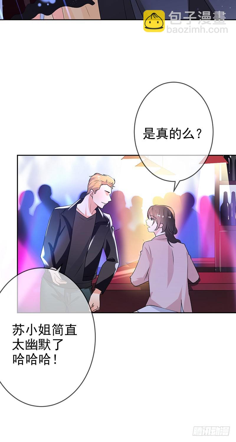 第47话 男人之间的对决！-第48话