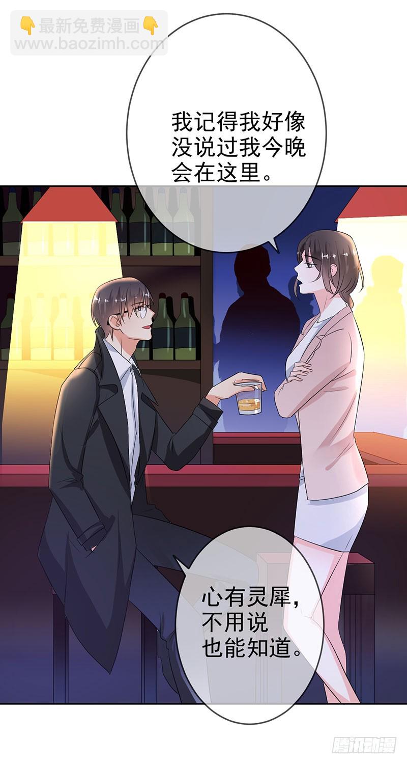 第47话 男人之间的对决！-第48话