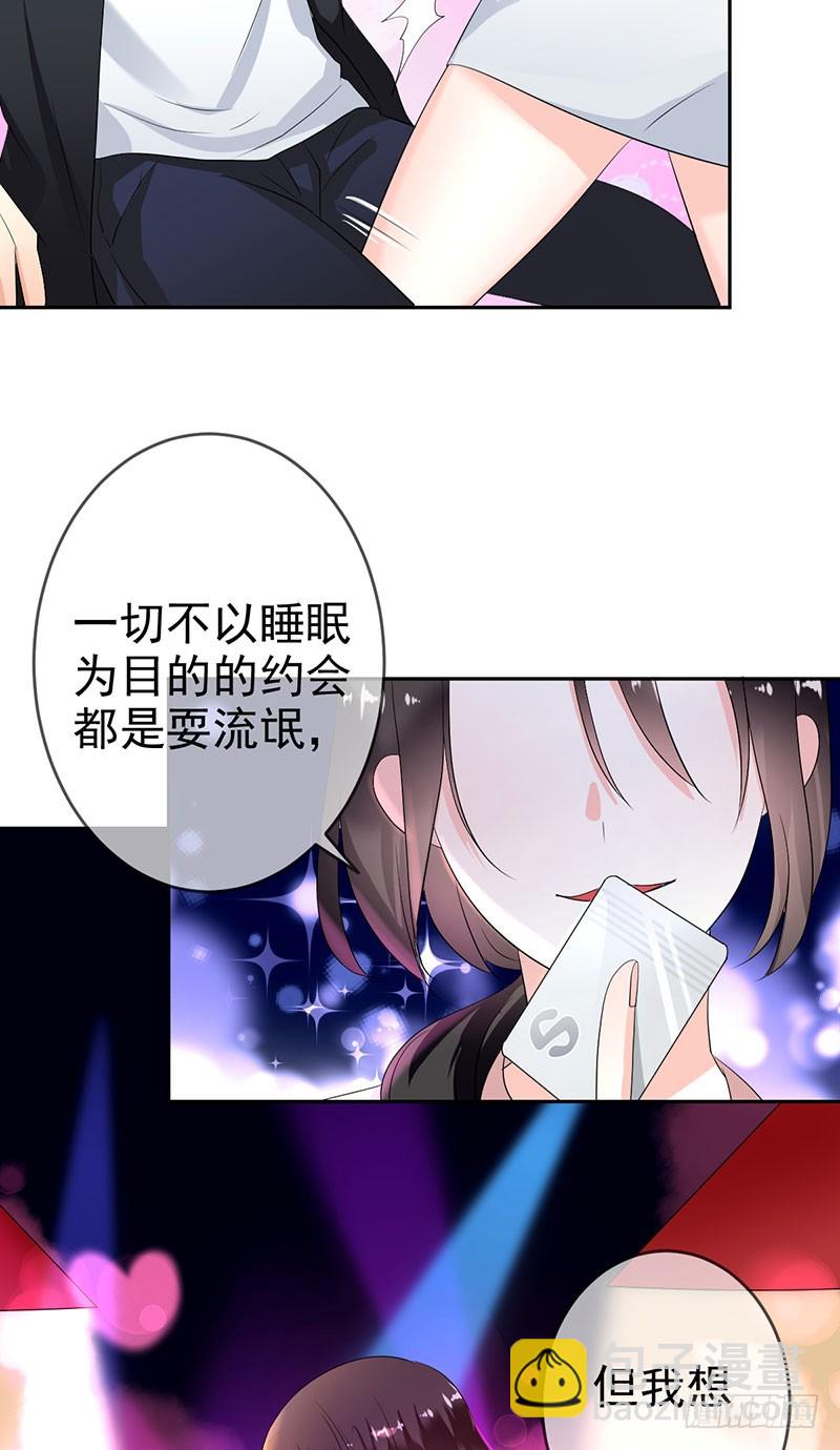 第47话 男人之间的对决！-第48话