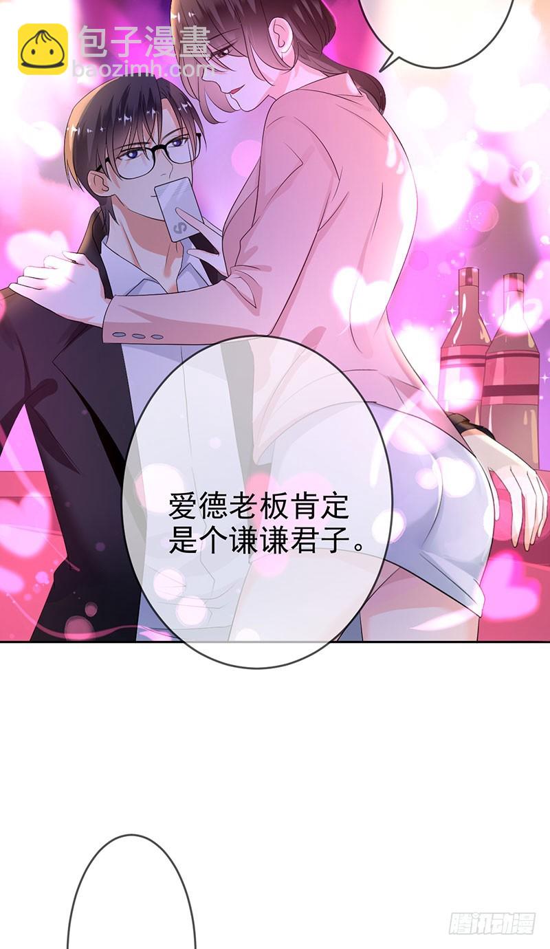 第47话 男人之间的对决！-第48话