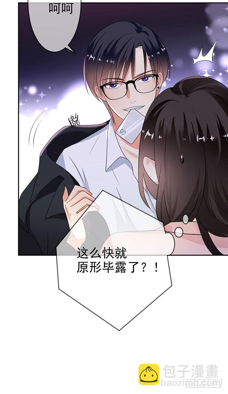 第47话 男人之间的对决！-第48话